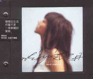 好音乐与您同行春节行车十大音乐碟推荐,图五