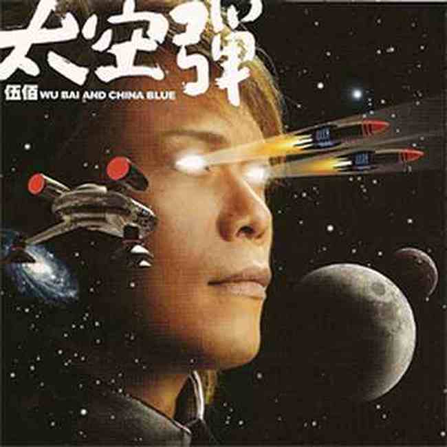 好音乐与您同行春节行车十大音乐碟推荐,图九