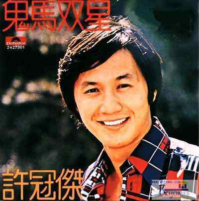 好音乐与您同行春节行车十大音乐碟推荐,图十