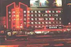 牡丹江饭店,图四