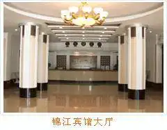 锦江宾馆,图一
