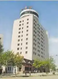 鹤岗市三江宾馆