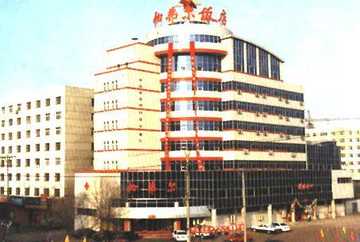 鸡西帕弗尔饭店