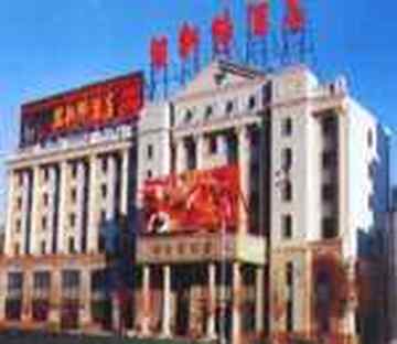 波斯特酒店,图一