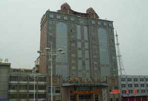 新纪元大酒店