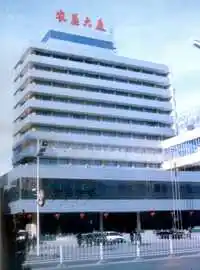 齐齐哈尔农垦大厦,图一