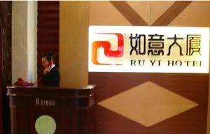 哈尔滨金鹤宾馆