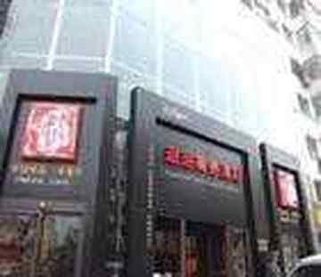 远达商务酒店,图九