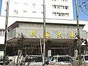 黑龙江民航大厦,图三