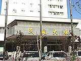 黑龙江民航大厦,图三