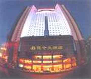 昆仑大酒店,图一