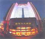 昆仑大酒店,图一