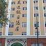 江天宾馆