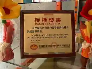 鹤岗飞鹤商务大厦,图二