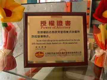 鹤岗飞鹤商务大厦,图二