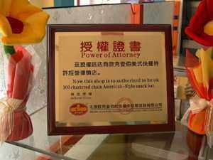 鹤岗飞鹤商务大厦,图二