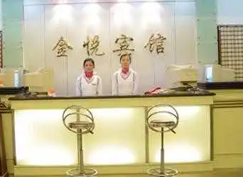 吉林金悦大酒店,图三