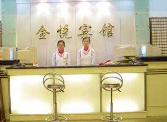 吉林金悦大酒店,图三