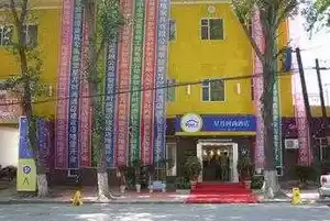 长春星月时尚连锁酒店--建设店