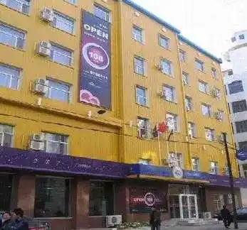 长春星月时尚连锁酒店--新发店,图一