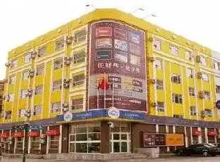 长春星月时尚连锁酒店--胜利店,图二