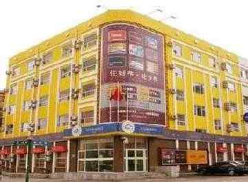 长春星月时尚连锁酒店--胜利店,图二