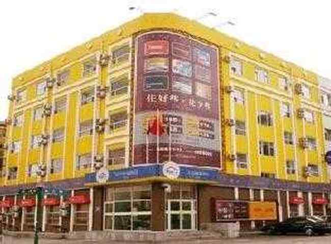 长春星月时尚连锁酒店--胜利店,图二