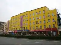 长春星月时尚连锁酒店--广场店