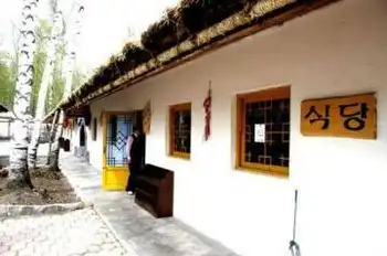 长白山朝鲜族风情园