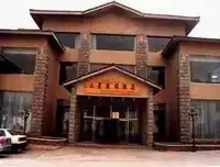 长春三星净月潭产权酒店