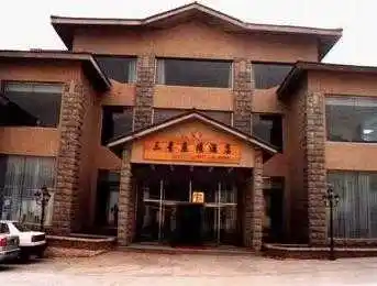 长春三星净月潭产权酒店