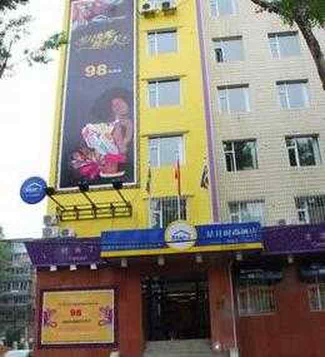长春星月时尚连锁酒店--明德店,图一