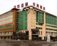 大洲商务酒店