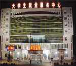 教育宾馆,图三