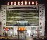 教育宾馆,图三