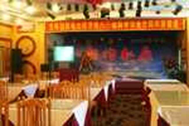 昊原大酒店,图一