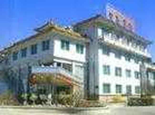 葫芦岛市金秋宾馆,图一