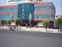 朝阳市千禧大厦