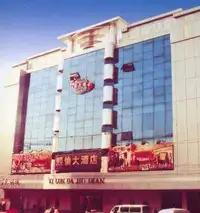 沈阳熙伦大酒店