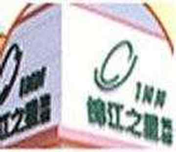 沈阳锦江之星-北陵店,图四