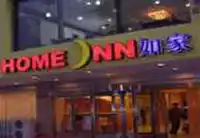 大连如家快捷酒店（大连天津街店）