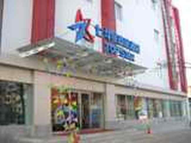 如家七斗星酒店