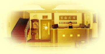 葫芦岛市望海宾馆,图一