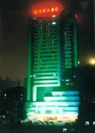 辽阳宾馆