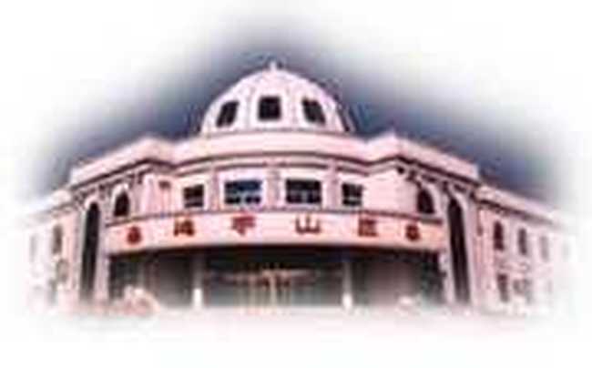 沈阳鸿宇山庄,图一