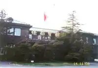 沈阳邮政大厦