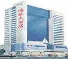 大连海桥大酒店,图一