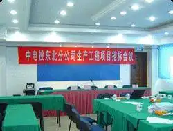 沈阳南湖大酒店,图七