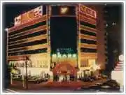 大连雅苑大酒店