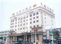 沈阳金海岸大酒店